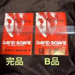 未開封 DAVID BOWIE 2017年展覧会 会場限定版 デビッド・ボウイ - メルカリ