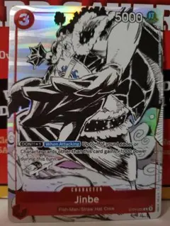英語版 ジンベエ マッチングバトル アニワンプロモ Jinbe ST01-005