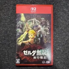 ゼルダ無双 封印戦記 Nintendo Switch2