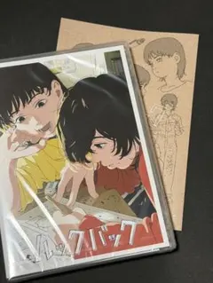 2026年最新】ルックバック 特典 cdの人気アイテム - メルカリ