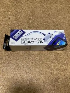 任天堂 GBAケーブル ゲームキューブ用