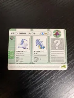 2026年最新】ポケモンバトルカードe+の人気アイテム - メルカリ