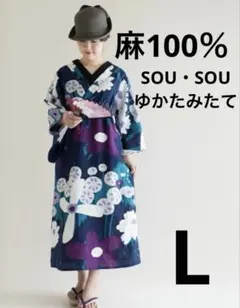 2026年最新】sou・sou ゆかたみたての人気アイテム - メルカリ