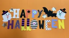 壁面☆ハッピーハロウィン☆