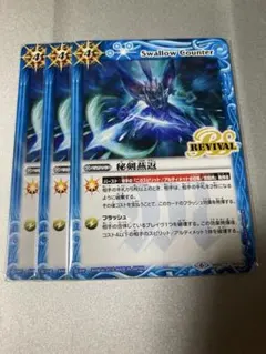陸幻スルニャン デュエルマスターズ - メルカリ