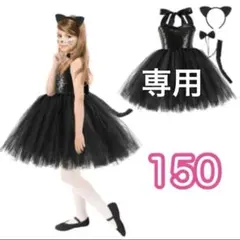 キッズ 猫耳コスプレ 4点セット キラキラ 黒猫 ハロウィン コスプレ C192