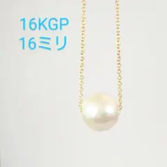 大粒 1粒 コットンパールネックレス 16KGP コットンパールロングネックレス