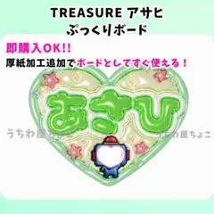 じ*む様 AMEFURASSHI 光るうちわ - メルカリ