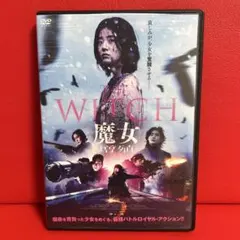 2026年最新】the witch 魔女 dvdの人気アイテム - メルカリ
