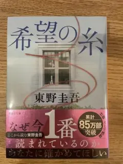 Item thumbnail for item 30f4330b-37bc-48ef-8267-36d7ec731a90