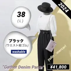 ♡まゆ♡様 リクエスト 2点 まとめ商品
