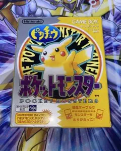 希少・極美品】旧裏 ポケモンカード ピカチュウのなつやすみ コロコロ