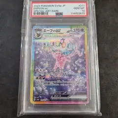 Item thumbnail for item d61a5741-20b8-4049-bc49-7b85afb82658