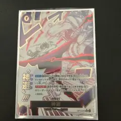 み*あ様 神避　パラレル　箔押し