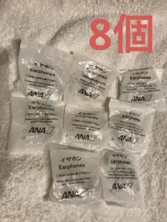 2026年最新】ANAイヤフォンの人気アイテム - メルカリ