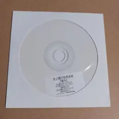 ユヤマ 分包紙 70Wセロポリ無地（20） 1巻 - メルカリ