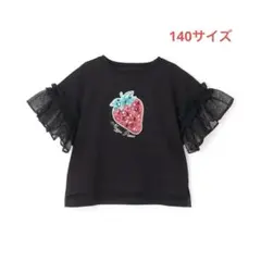 メゾピアノ新品新作タグ付きBigイチゴ袖フリル　半袖Tシャツ140