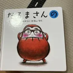 Item thumbnail for item 1338e81e-bc93-4c8b-843c-3c4083cd7918