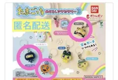 たまごっち めじるしアクセサリー3 ※1つ売り