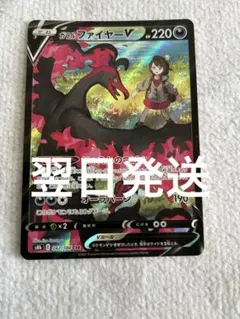 2026年最新】ガラルファイヤーv csrの人気アイテム - メルカリ