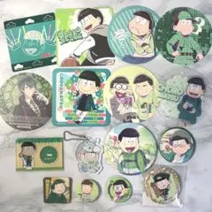 おそ松さん　チョロ松　缶バッジ　アクスタ　アクキー　コースター　セット
