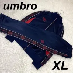 UMBRO アンブロ トラックジャケット トラックパンツ 上下セットアップ XL