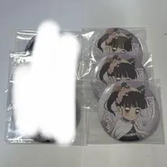 Item thumbnail for item 4226db74-f4ce-472e-9158-da89703ace48