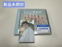 2026年最新】鈴木_渉の人気アイテム - メルカリ