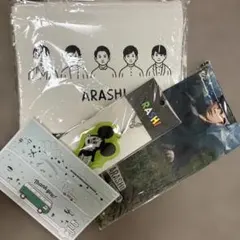 ARASHI JOURNEY セット