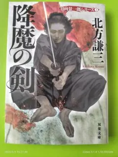 Item thumbnail for item 534ff8a2-8067-4181-98c0-7eccdcd5a23c