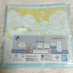 ちいかわ一番くじ h賞 タオル