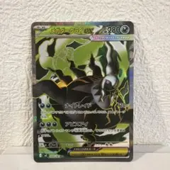 メガダークライEX 280HP ポケモンカード - メルカリ