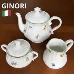 値下げ中！新品箱付GIEN ジアン ミルフルールティーセット - メルカリ