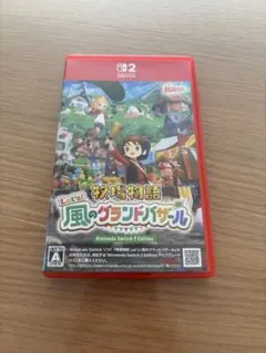 牧場物語 風のグランドバザール スイッチ2版