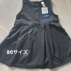 【新品未使用タグ付き】冠婚葬祭 入園式 フォーマルワンピース サイズ80