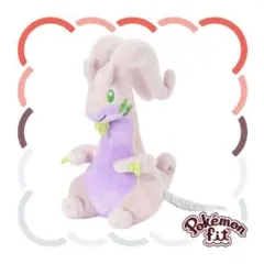 新品タグ付☆ポケモン☆ヒスイヌメルゴン ぬいぐるみ ポケモンセンター