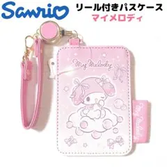 Item thumbnail for item 04545fb7-42bf-4bef-9154-3c7758118383