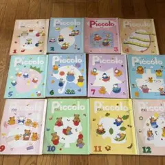 ≪6冊セット≫『Piccolo ピコロ』保育雑誌 4・6・7・9・10・1月号