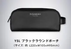 イヴ・サンローラン　ノベルティ　ポーチ