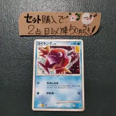 2026年最新】コミヤトモカズの人気アイテム - メルカリ
