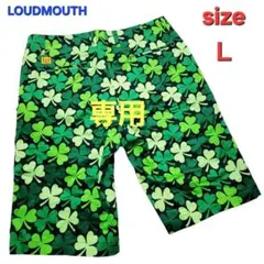 LOUDMOUTH クローバー柄 ゴルフパンツ L 総柄のサムネイル