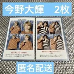 ta様 リクエスト 2点 まとめ商品