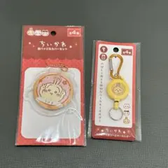 ちいかわ キャンドゥ コラボ うさぎ 2点セット