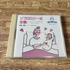 ひろちゃんページ　産科勉強セット イヤーノート 産婦人科 | yearnote イヤーノート