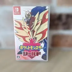 ポケットモンスター シールド