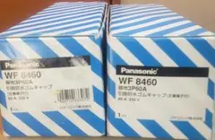 売り切り✨NECライフルックNHG2 FLR40SEX-N/M36-HG2昼白色 - メルカリ