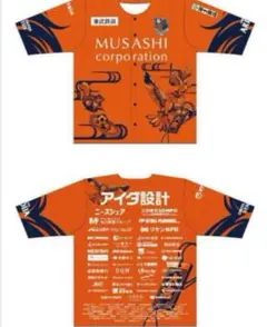 Item thumbnail for item c6de5bf1-788f-40e3-a94d-5af6b8085ecf