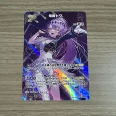 2026年最新】常闇 urの人気アイテム - メルカリ