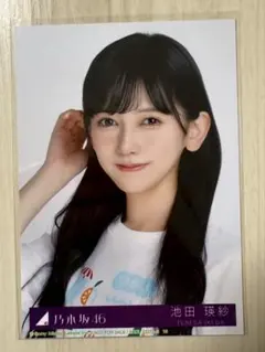 乃木坂46 Same numbers 挿入生写真/池田瑛紗