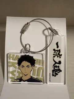 ハイキュー!! アクリル2連キーホルダー 赤葦京治